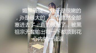 【新片速遞】 ✨为了赚钱与表哥开直播乱伦内射，18岁女孩怀孕6个月被男友抛弃只要求助表哥帮忙[207M/MP4/52:13]