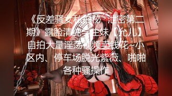 【江南第一深情】蓝JK 机车妹推荐嫩妹收割机顶级约炮大神，第二弹10套，150分钟MOV格式原版无水印，珍藏版 (2)