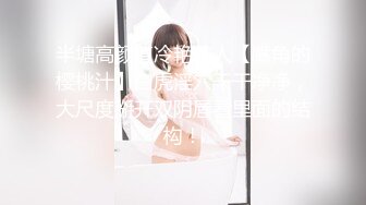 【新速片遞】 麻豆传媒 FCD-6902《义体潮吹白浆四溢》无法承受深入我体内的巨根[906M/MP4/36:42]