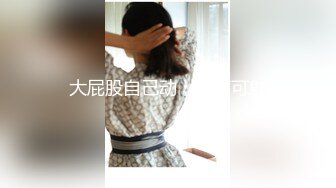 18式精彩演绎，深喉大鸡巴各种体位爆草抽插，听狼友指挥玩弄小黑板上的招式