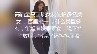 丝袜高跟露脸极品小母狗，乖巧听话跟小哥激情啪啪，给我都看硬了，真骚啊深喉大鸡巴，让小哥吃奶舔逼各种草