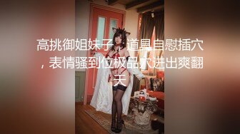 終於把女神給約到了，極品身材小屄又超緊差點就射了