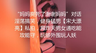 新晋女神！颜值爆表！【北极星】尤物身材，男人最爱，大白兔真少见，绝美佳品！强烈推荐撸一把 (4)