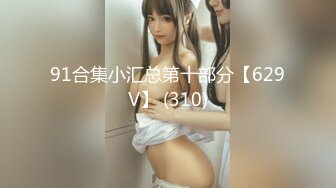 [MP4]精东影业 JD089 魔法少女为了吸收能量不惜与哥哥乱伦