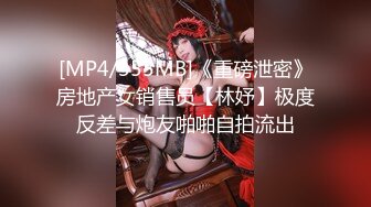 超顶颜值女神！外站华语超极品混血御姐神仙姿色全裸精油无毛美鲍