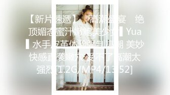 天津Ts金美儿 - 美妖大战02年小女孩，狗奴在一旁打飞机，看着就爽，3P记！