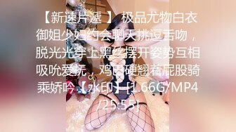 【新片速遞】 【绿播女神首下海❤️上海性感车模】完美级女神❤️独一无二~火辣辣的身材~深情自慰扣B诱惑~[391m/mp4/58:33]