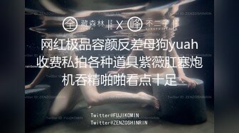 [2DF2] 2男打牌赢钱后到酒店找了两位高颜值性感美女一起啪啪,前戏搞完准备开操时有位美女看这场面走了,留下一位只能玩3p[MP4/132MB][BT种子]