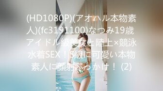 SIRO-1109 素人個人撮影、投稿。196 (桜井由乃)