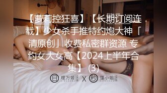 STP32570 蜜桃影像传媒 PMC467 婆婆催生儿媳向公公借种 斑斑