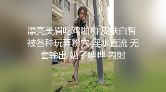 鸭哥寻欢深夜网约极品高端外围，第二场拿出开档黑丝，翘起屁股舔逼对着镜头特写，深插打桩表情一脸享受1080P高清