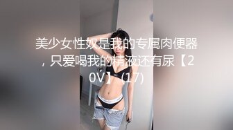 ✿长腿黑丝小母狗✿钟爱颜射的小母狗，带着口罩都要求主人射在脸上，极品黑丝大长腿，逆天颜值身材视觉感超强