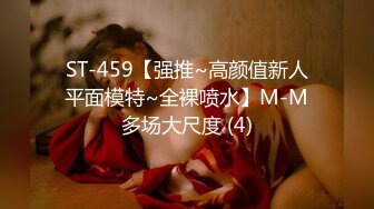 [MP4/894MB]重磅調教激發高顔值極品超嫩蘿莉M屬性 女主水嫩 身材壹流 呻吟真實勾人心魂 制服調教篇