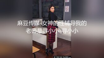 [2DF2]屌逼淫窝挑了个颜值不错的卖淫女操逼搞完吃个梨补补 - soav_ev [MP4/135MB][BT种子]