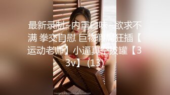 【午夜狼探花】高价网约兼职外围小姐姐，身材好颜值高，吃饭聊天床上激情啪啪娇喘不断