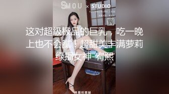 果冻传媒 情色网贷 网贷逾期无钱还 青春酮体来抵债 美少女李茹