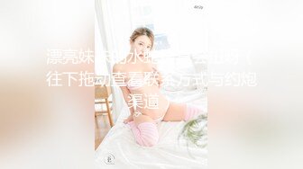 [MP4/894M]1/27最新 超气质女神山外旅拍三个美乳长腿骚娘们躺平等操VIP1196