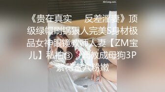 ✿清纯校花学妹✿唯美清纯小仙女 真空JK裙服务金主爸爸 坚挺白嫩美乳 超级粉嫩小蝴蝶 白虎美穴被大屌举操到高潮痉挛