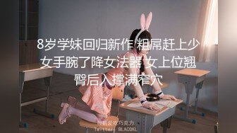 【极品女神重磅】学会边做边紫薇了极骚女神公园野战 酒_吧厕_所后入最新暴爽私拍 爆操 高清1080P版