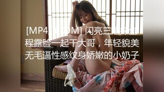 【新片速遞】 淫荡又风骚的绝美丝袜学妹，求操菊花❤️反差JK挑战双洞齐开 那么粗的大鸡巴每次都狠狠地插进去！爽得欲仙欲死[345M/MP4/05:54]