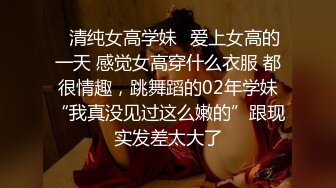 大三jk少女换装女仆，近景拍摄69嫩逼，最后口爆