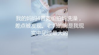 长春短发骚人妻