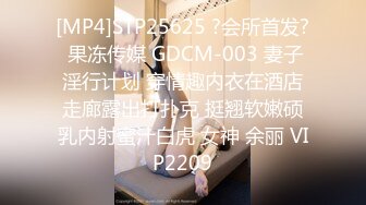 《极品CP魔手外购》坑神潜入某单位女厕实拍超多美腿漂亮小姐姐方便，前后位逼脸同框，各种性感诱人毛毛逼 (11)