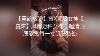 [MP4/ 114M]&nbsp;&nbsp;反差婊家人面前乖乖女，男友面前骚母狗，淫叫声好骚呀！