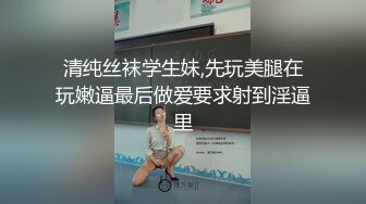 【最新云盘4K泄密】杭州甜美大学生，00后可爱清纯校花，水多肥美毛茸茸小逼逼，主打的就是一个嫩 (4)