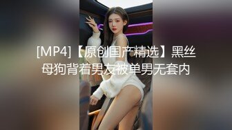 ♈JK白丝美少女♈被疯狂后入，同学老师眼中的小学霸甘愿做主人的小母狗，极品蜜桃小丰臀紧实又翘挺