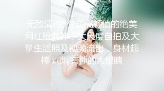 ✅小伙与美女同事（趁她老公不在家）去她家里偷情太刺激了完美露脸