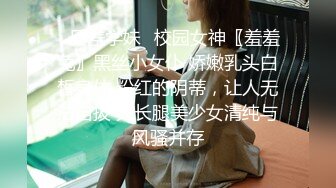 女性私密养生会所专治性冷感男技师给超市少妇老板娘精油按摩 扣逼调解性冷淡 啪啪满足性欲