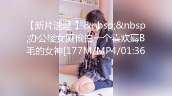 [MP4/ 467M]  酒店点技师。男：你的奶子挡着衣服，这样不好，宝贝，横着吃，我不给别人看