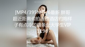 [MP4/ 1.29G] 用利抽插丰乳肥臀大奶妹，超短裙一把抱住揉奶子，镜头前深喉插嘴，开档灰丝扣穴后人爆插