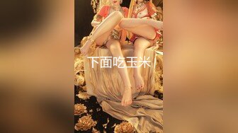 眼镜萝莉美眉吃鸡啪啪 啊啊不要太深了 白丝袜萝莉裙被绑着无套输出 稀毛小穴粉嫩