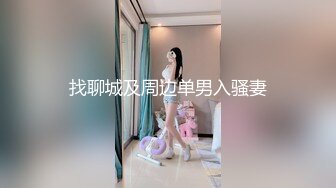 [HD/0.6G] 2024-10-26 爱豆传媒IDG-5511外表甜美学生妹淫荡肉体服务