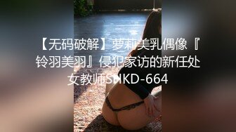 车震口爆极品美女，醇熟的口技_吸裹舔食肉棒爆浆.