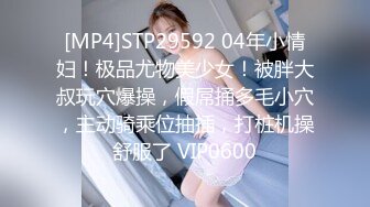 《硬核❤️福利》入会粉丝团专属91大佬玩肏SM调教嫩妹人妻少妇露脸反差母狗肛交性虐多种玩法89V