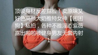 自录无水印 【啊啊妈妈】P2 黑鲍毛多妈妈半夜发骚要找大鸡巴骚话5月10-27【19V】 (8)