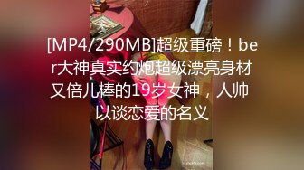 重磅月女神福利，推特极品身材长腿露出娇淫妻【傲娇小仙女】最新私拍，洗澡户外露出一字马放尿销魂紫薇淫语挑逗 (3)