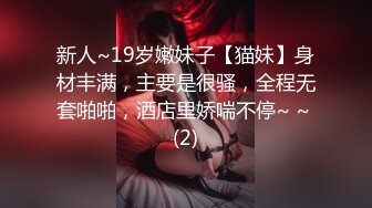 【费爵娜】大會報告~片長31分內射～今年必看之片