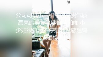 [MP4/ 1008M]&nbsp;&nbsp;灰色长卷发高冷黑丝白虎御姐女上位啪啪操逼做爱，能足交，能乳交很会玩