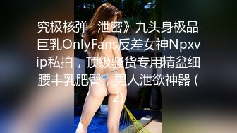 黑丝伪娘 跳蛋放进屁屁信号，还这么强 真是步步为营 步步发情 突突机真的会让人雌堕 (1)