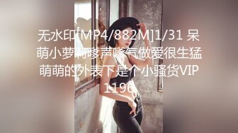 双插 老公爽死啦 我要死了 调动老婆对于多人的幻想兴趣[MP4/135MB]