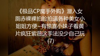 ✿超顶❤️极品女神✿ 最新流出劲鲍身材美少女▌欲梦▌阳具隔丝肏穴湿嫩诱人至极 淫靡白浆美妙蜜穴 引诱精液蠢蠢欲动 (1)