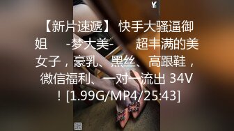 [高清无水印]ED Mosaic 胎妈妈鸭店第五回-大奶子少妇直接要了3个男人一起玩