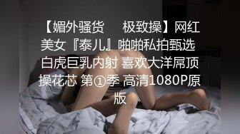 无套进入05年的粉鲍，真的嫩-车震-学姐-妹妹-清纯