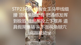 金主重金约操极品嫩模闺蜜姐妹花双飞！高挑的身材穿上丝袜 任由哥哥肆意玩弄爽翻高潮！