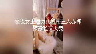 被老教授关押在一间小旅馆的后备箱里, 没有贪心的纯真女学生 (64296681832d5)