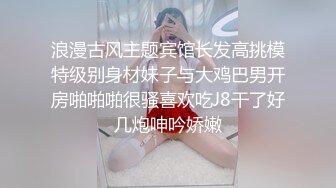 长相甜美的骚货不停撩拨男人，丝袜情趣特写舔逼，刮了毛的骚逼先尿尿后开炮，激情爆草抽插，浪荡呻吟不止